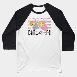 Babu Babu Oshi No Ko babies Baseball T-Shirt